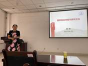 说明: J:\世俱杯买球官网网站工作\1\科技处通知\2021年国基\国家基金基本数据\2022年国家科学基金申报交流会\微信图片_20210831084432.jpg